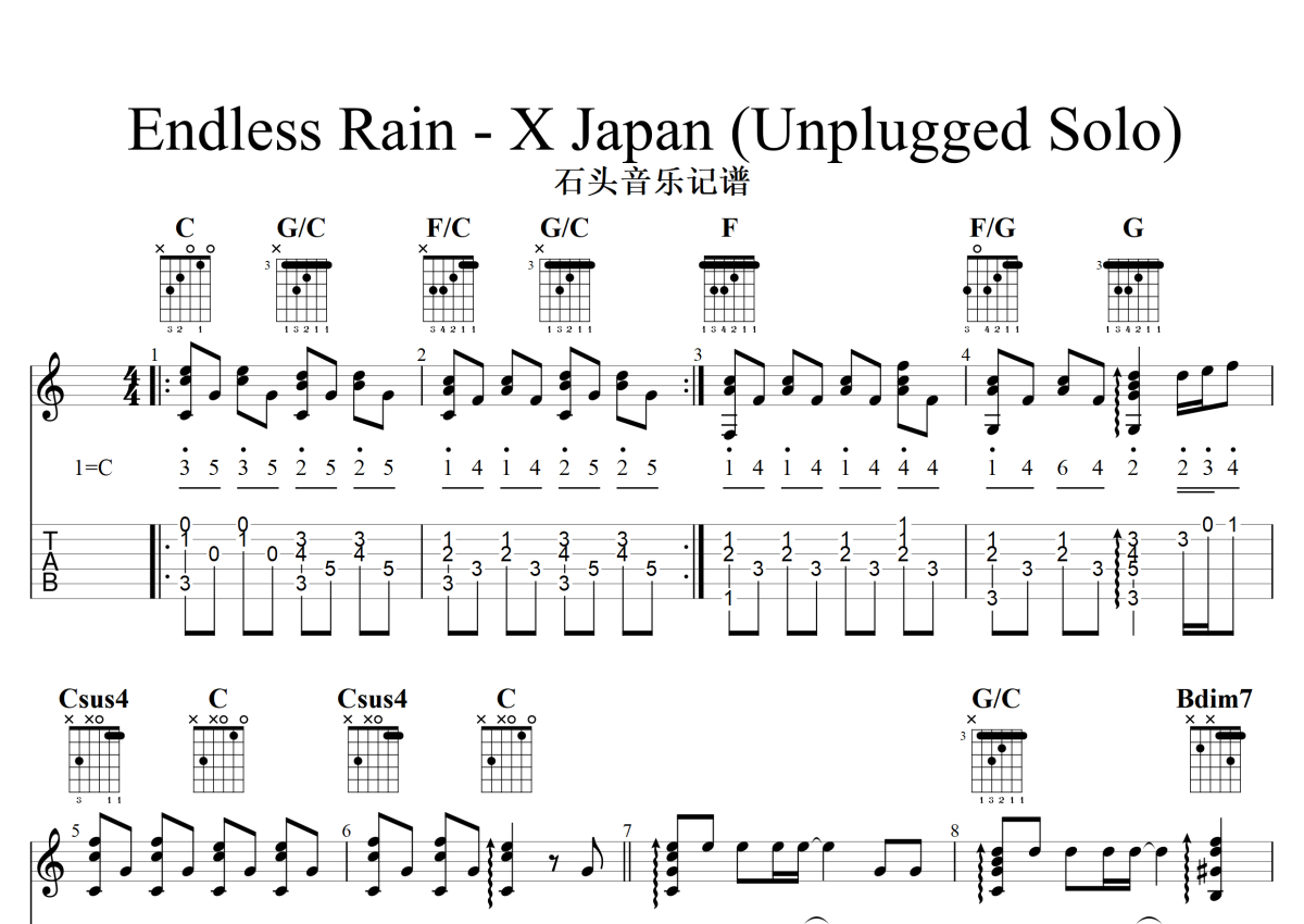 X Japan《Endless Rain (Unplugged Solo)》吉他谱_C调吉他独奏谱_原版记谱第1张