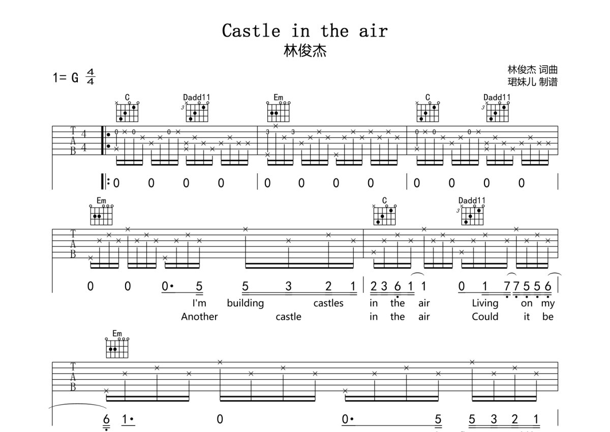 林俊杰《Castle in the air》吉他谱_G调吉他弹唱谱第1张