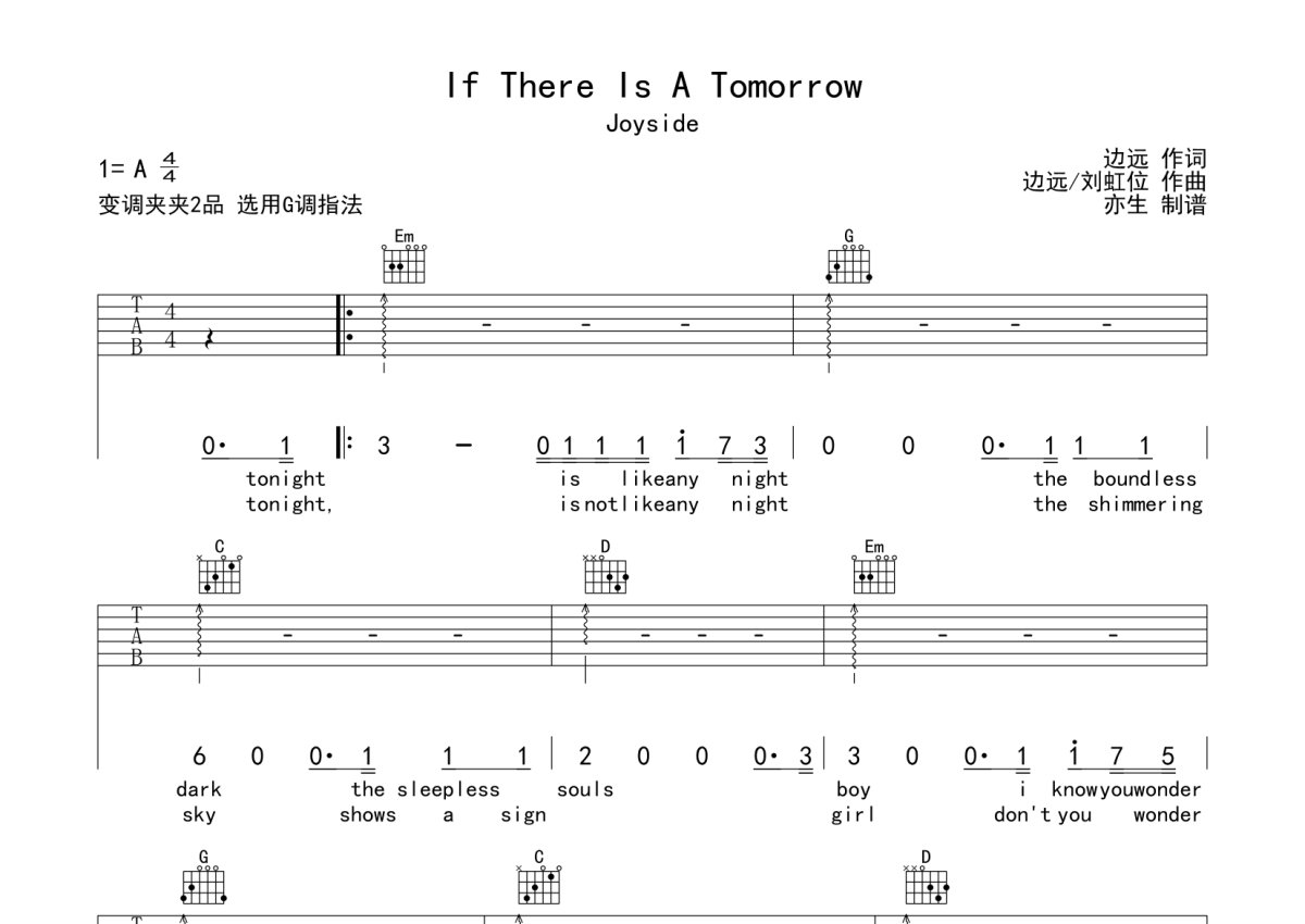 Joyside《If There Is A Tomorrow》吉他谱_G调吉他弹唱谱第1张
