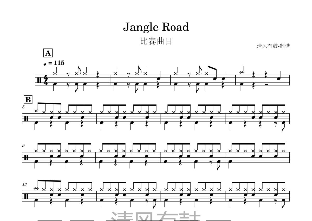 比赛曲目《Jangle Road-》鼓谱_架子鼓谱第1张