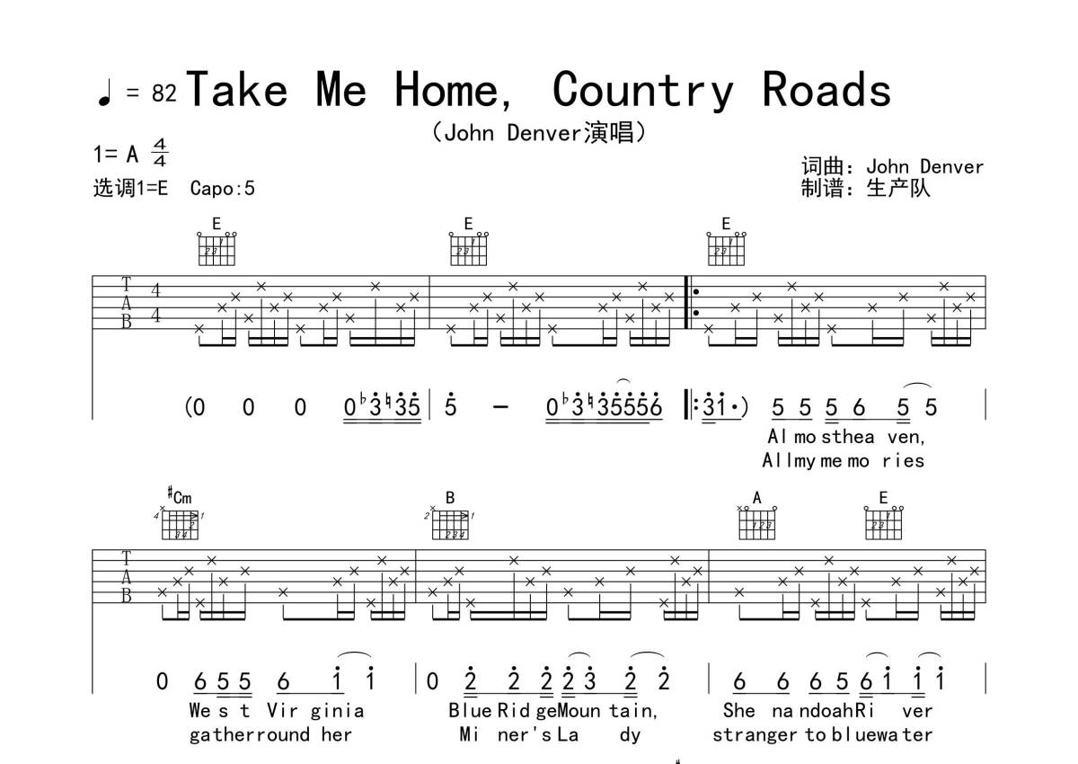 John Denver《Take me home, Country Road》吉他谱_E调吉他弹唱谱第1张