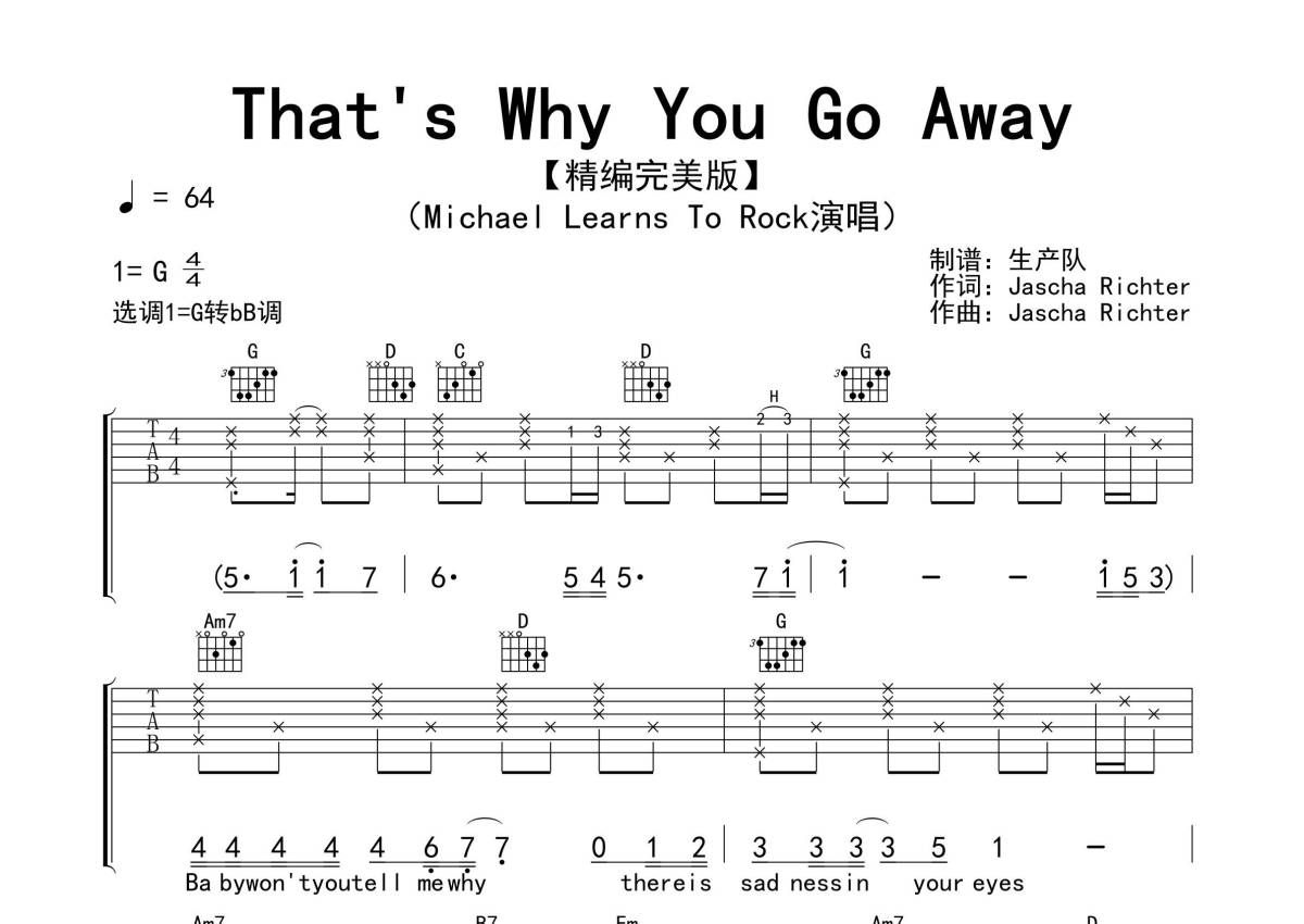 Michael Learns To Rock《That's Why You Go Away》吉他谱_G调吉他弹唱谱第1张