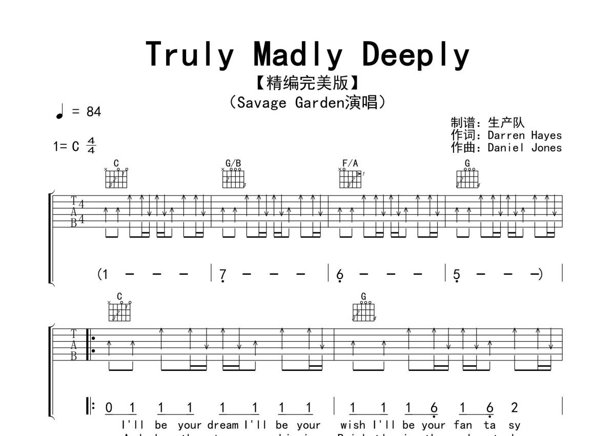 《Truly Madly Deeply》吉他谱_C调吉他弹唱谱第1张