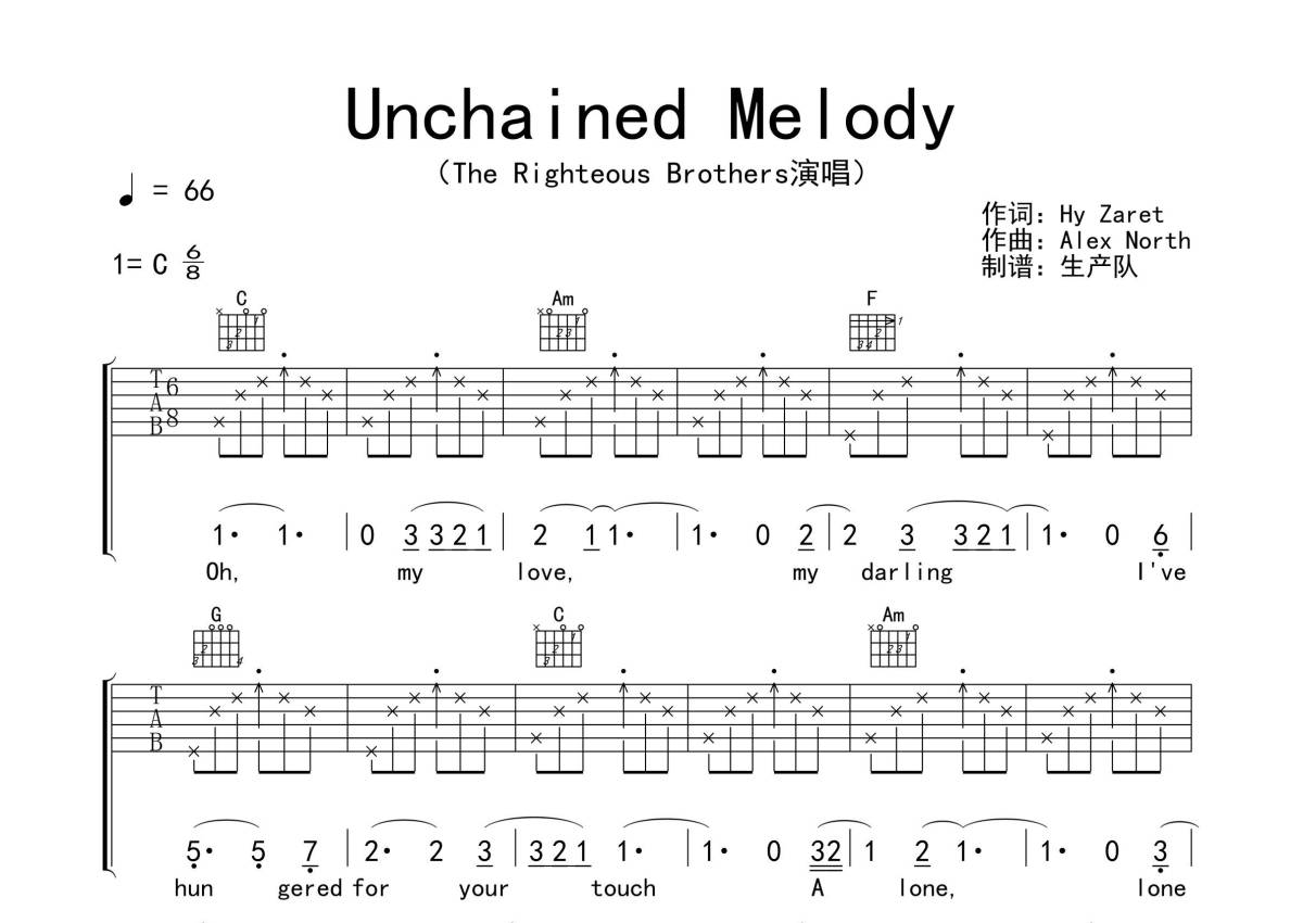 The Righteous Brothers《Unchained Melody》吉他谱_C调吉他弹唱谱第1张