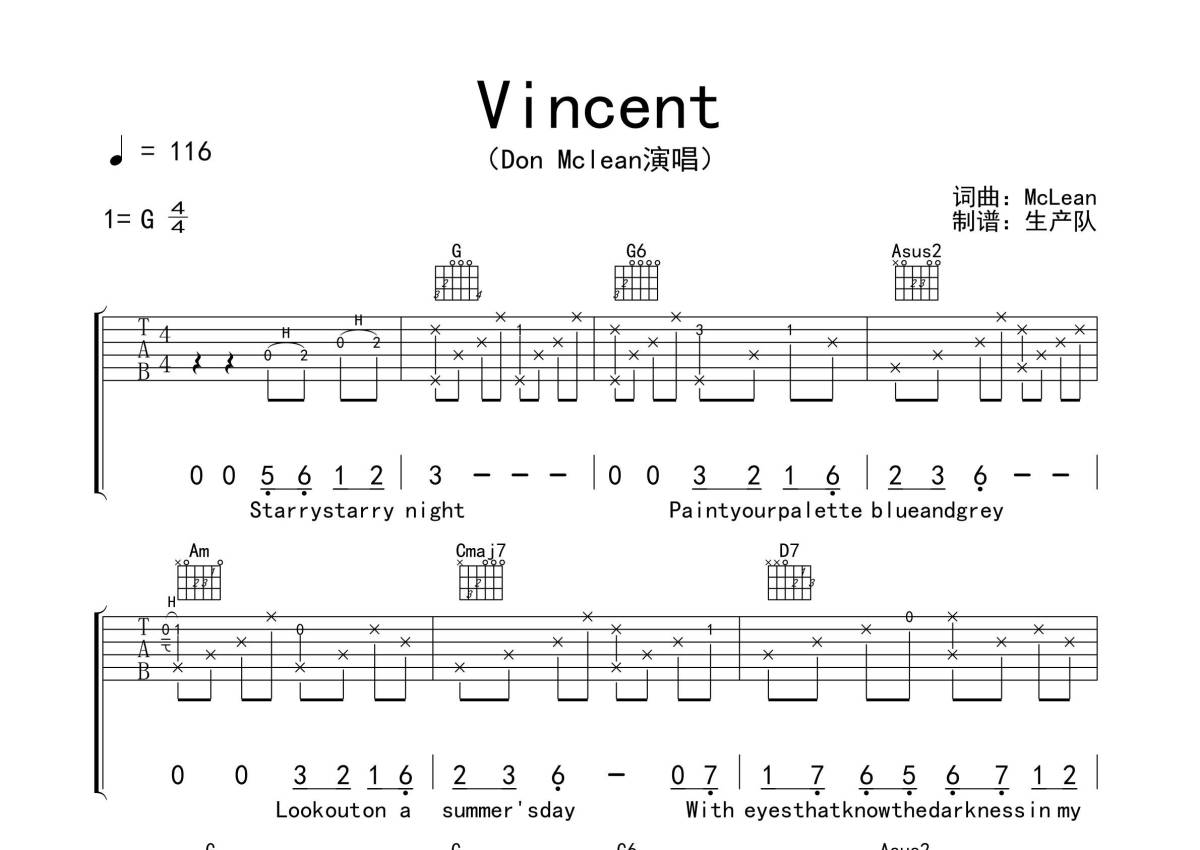 Don McLean《Vincent》吉他谱_G调吉他弹唱谱第1张