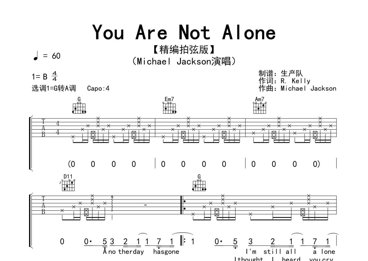 Michael Jackson《You Are Not Alone》吉他谱_B调吉他弹唱谱_精编拍弦版第1张