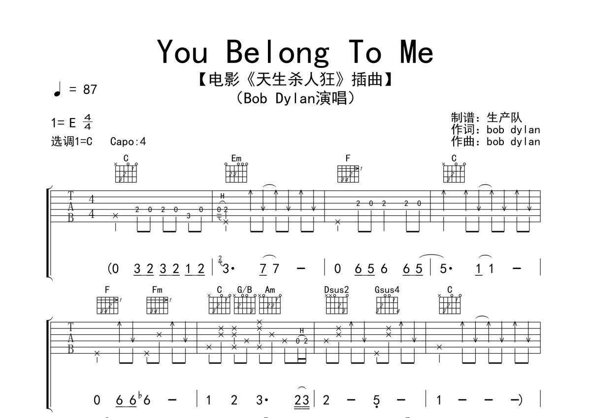 Bob Dylan《You Belong To Me》吉他谱_C调吉他弹唱谱第1张