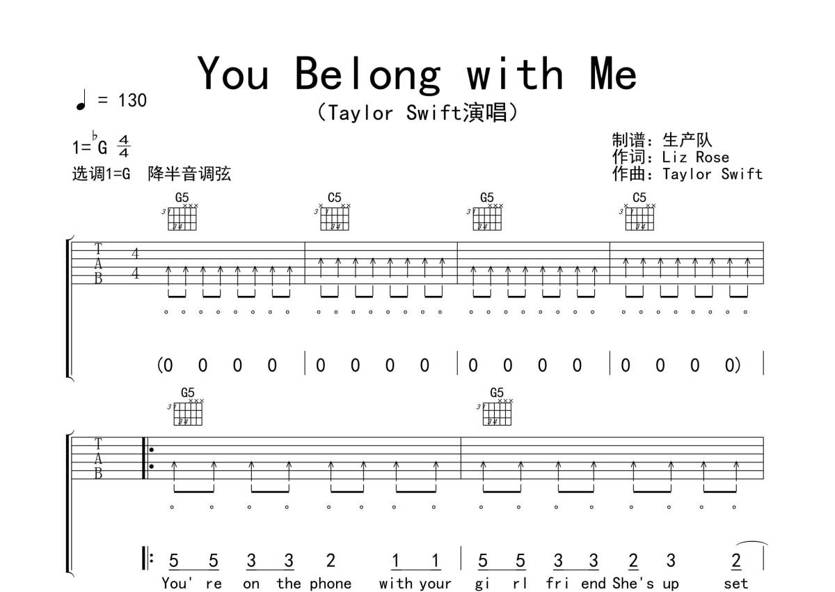 Taylor Swift《You Belong with Me》吉他谱_G调吉他弹唱谱第1张