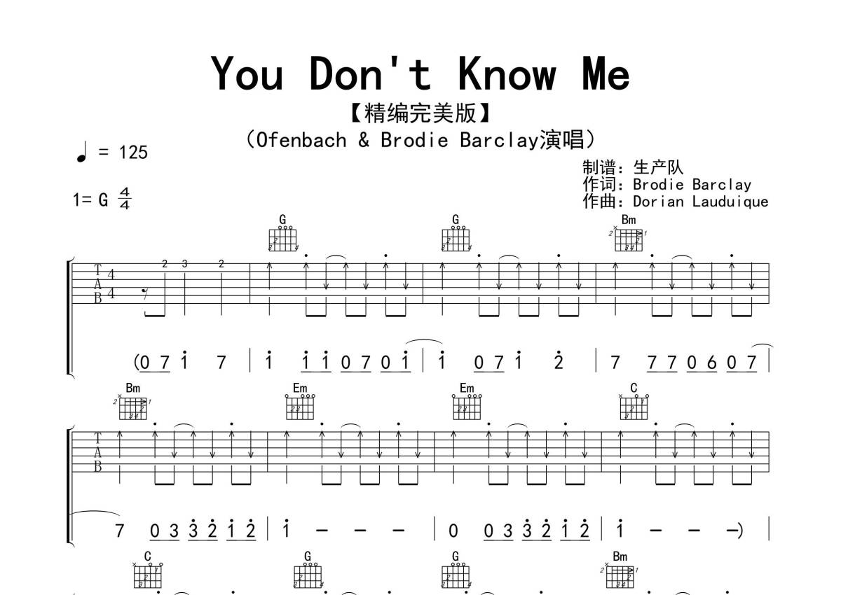 Ofenbach / Brodie Barclay《You Don't Know Me》吉他谱_G调吉他弹唱谱第1张