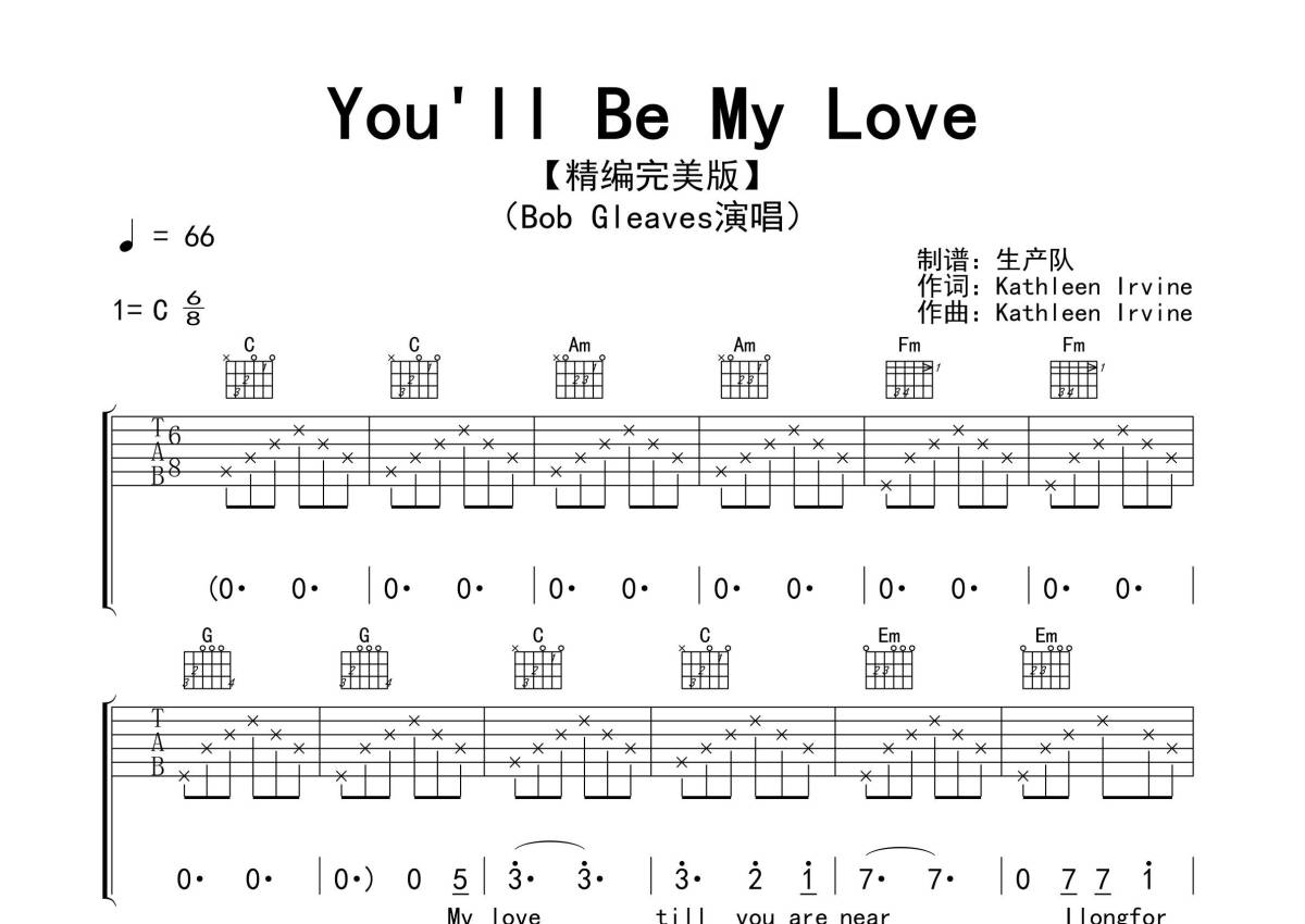 Bob Gleaves《You'll Be My Love》吉他谱_C调吉他弹唱谱_精编完美版第1张