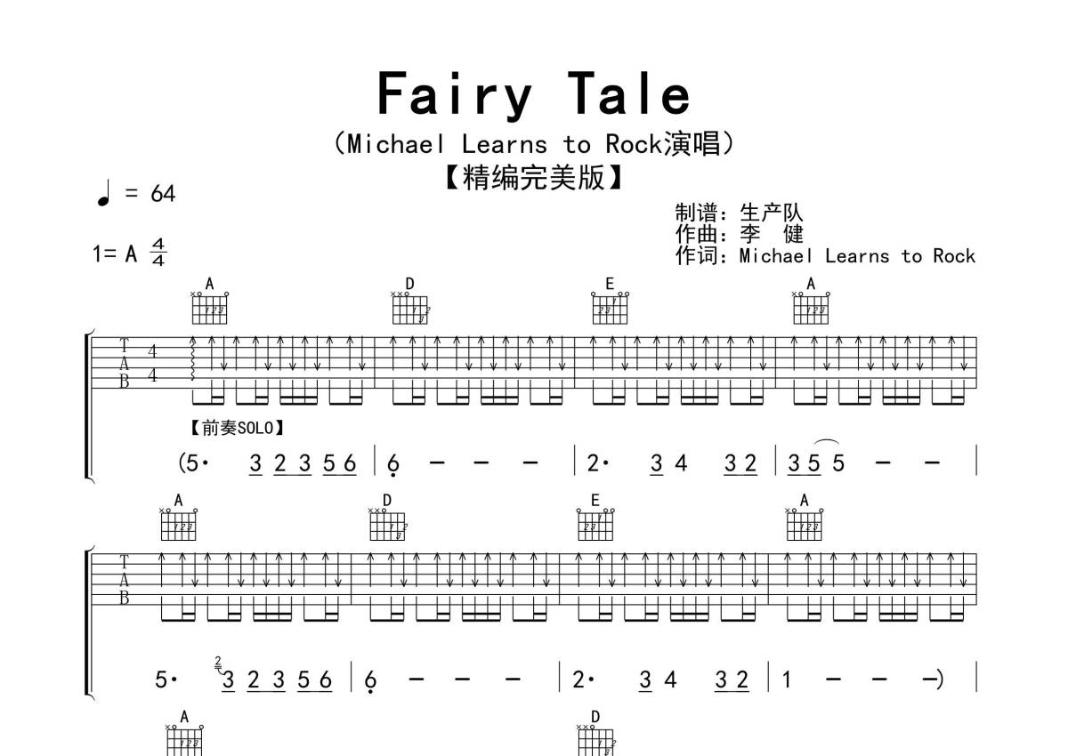 Michael Learn To Rock《Fairy Tale》吉他谱_A调吉他弹唱谱_精编完美版第1张