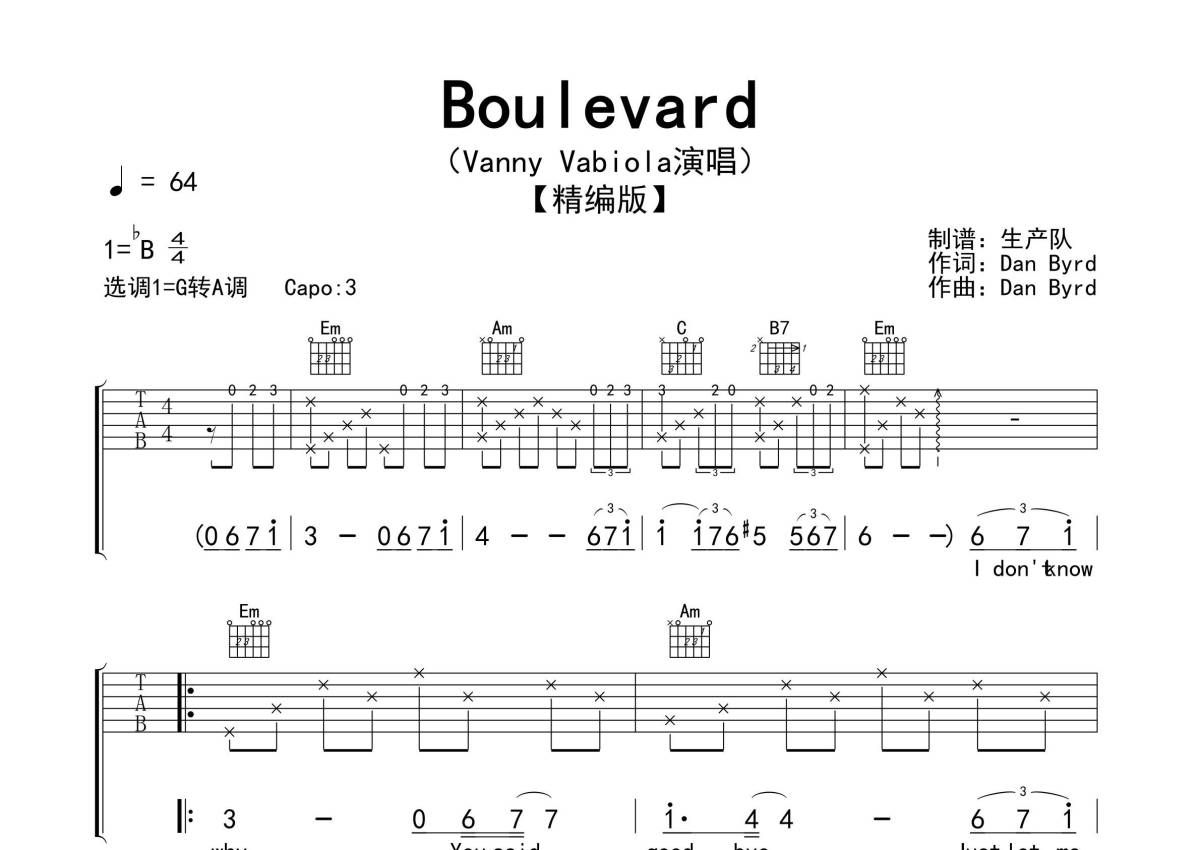 Vanny Vabiola《Boulevard》吉他谱_G调吉他弹唱谱_精编完美版第1张