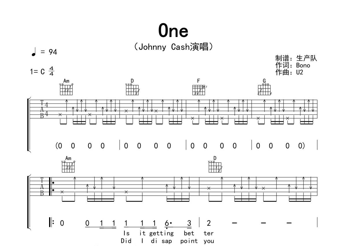 Johnny Cash《One》吉他谱_C调吉他弹唱谱_精编乡村版第1张