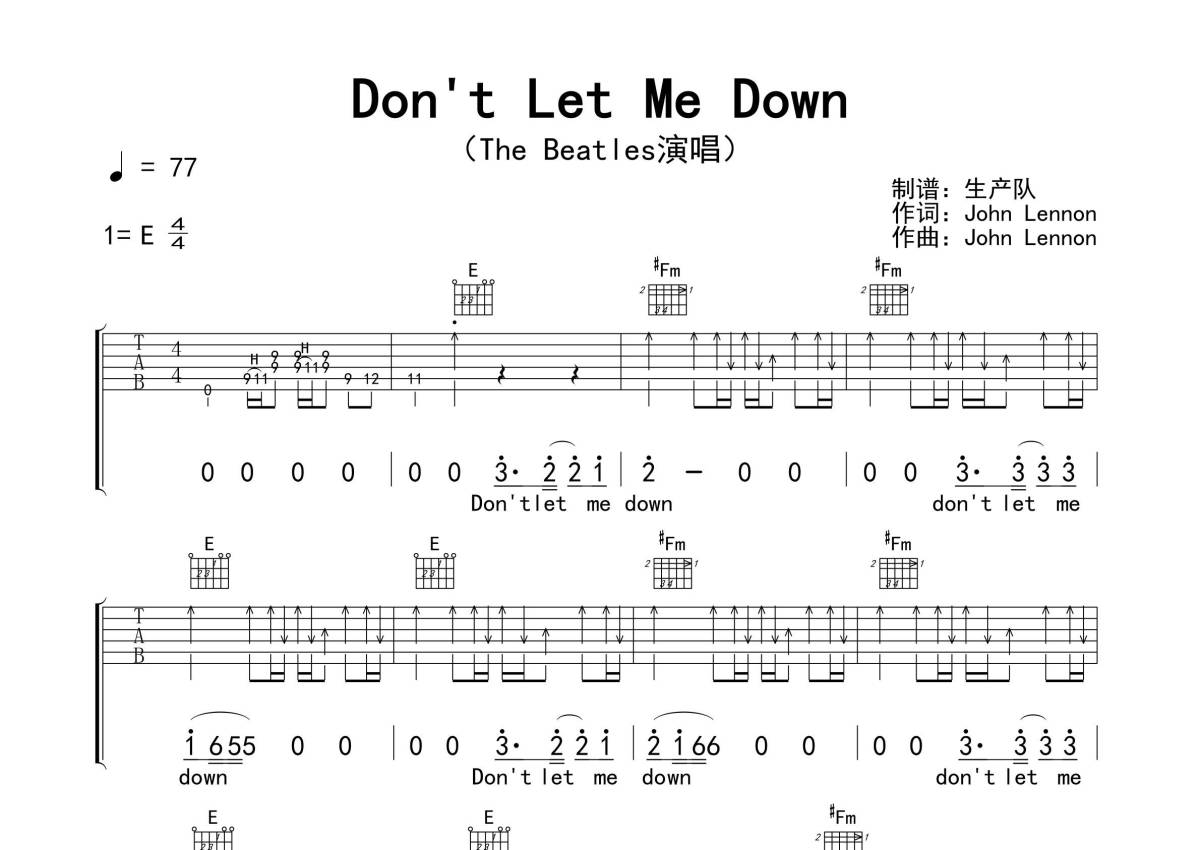 The Beatles《Don't Let Me Down》吉他谱_E调吉他弹唱谱_精编扫弦版第1张