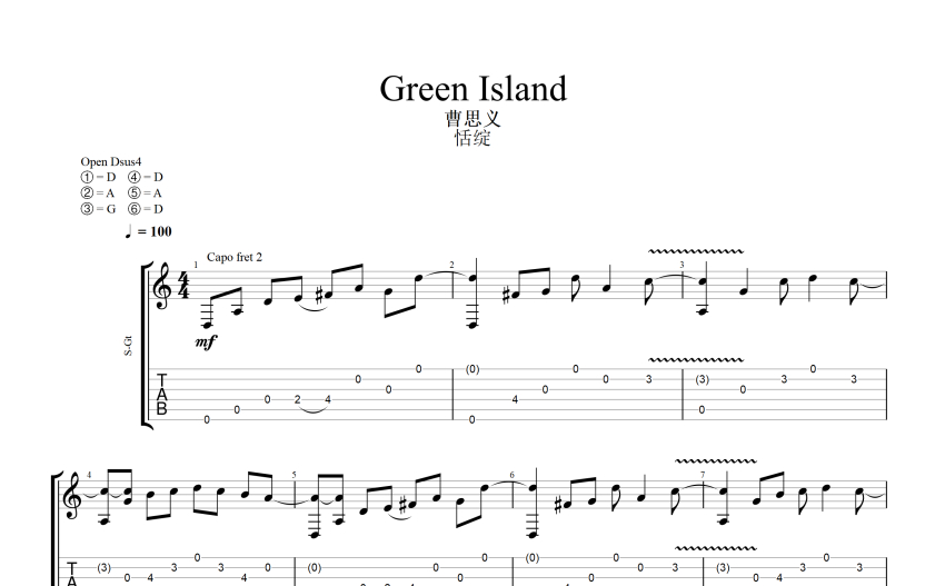 曹思義《Green Island》吉他譜_吉他獨奏譜