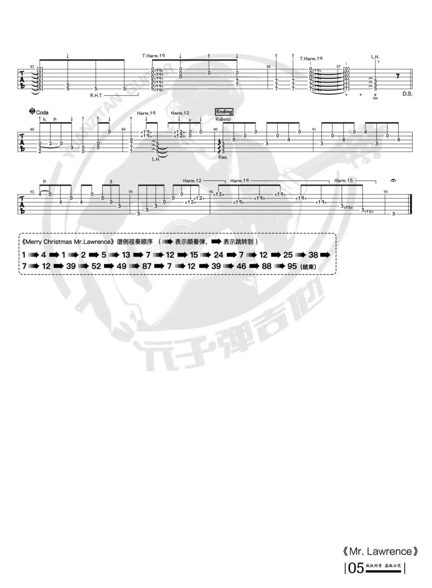 押尾《Merry Christmas Mr. Lawrence》吉他谱_吉他独奏谱第5张