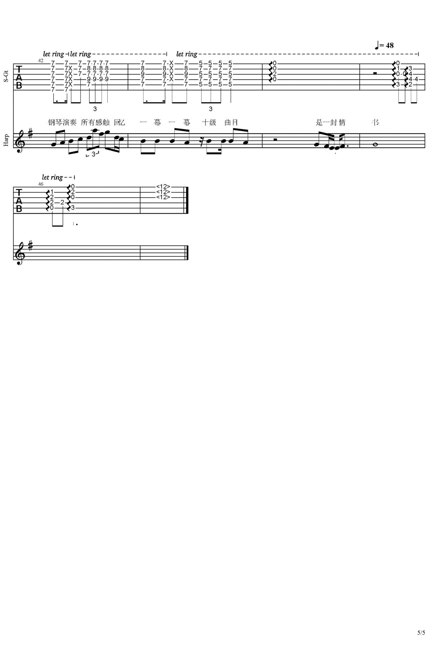 李荣浩《祝你幸福》吉他谱_C调吉他弹唱谱第4张