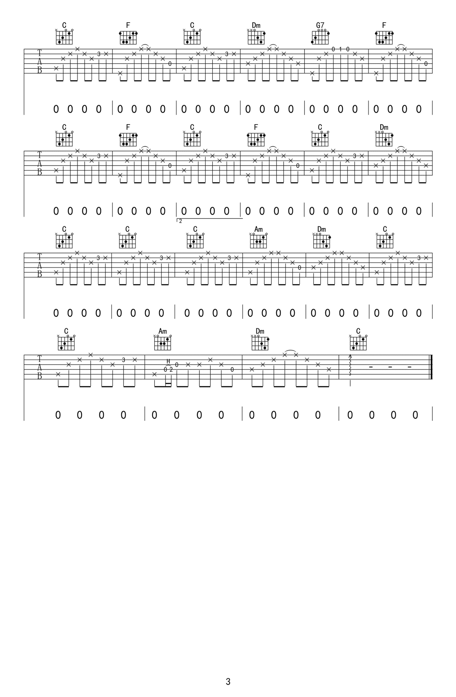 前冲《民谣在路上》吉他谱_C调吉他弹唱谱第3张
