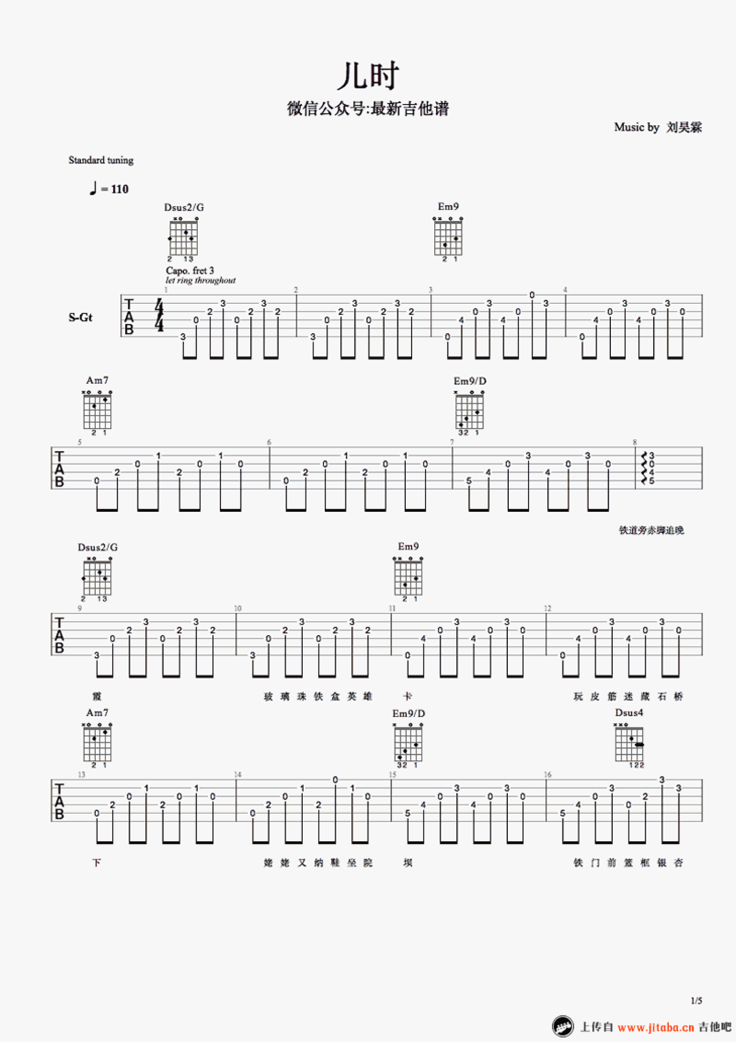 《儿时》吉他谱_吉他弹唱谱第1张