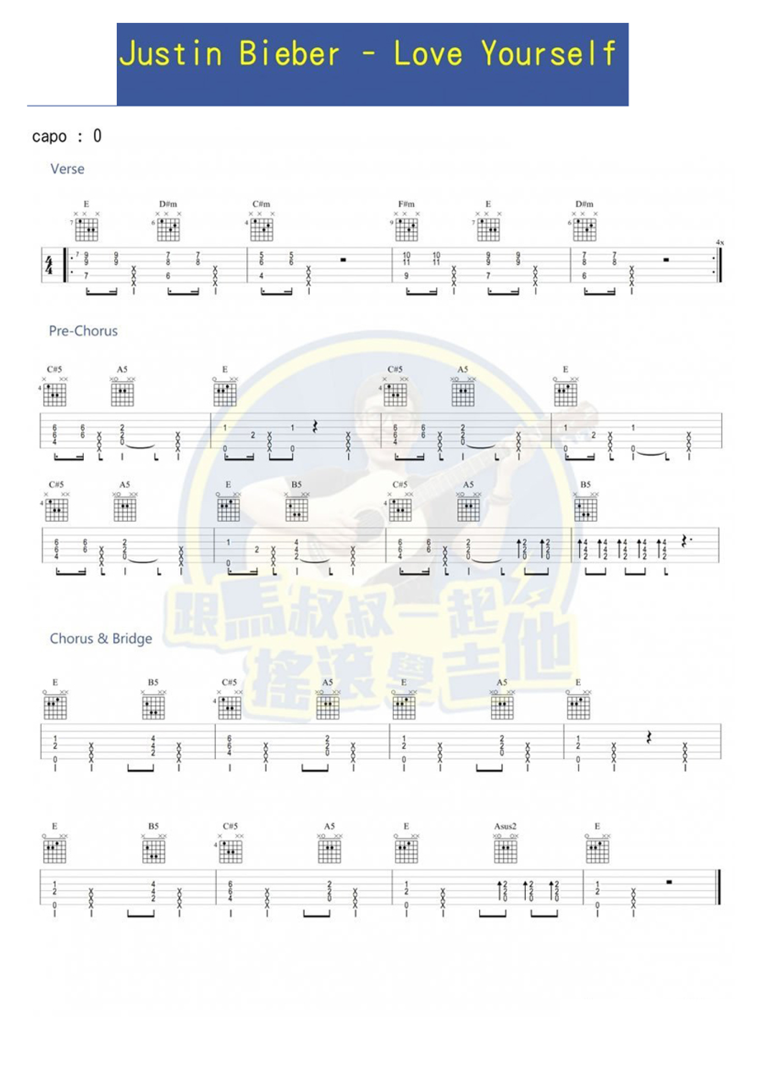 Justin Bieber《Love Yourself》吉他谱_吉他弹唱谱第1张