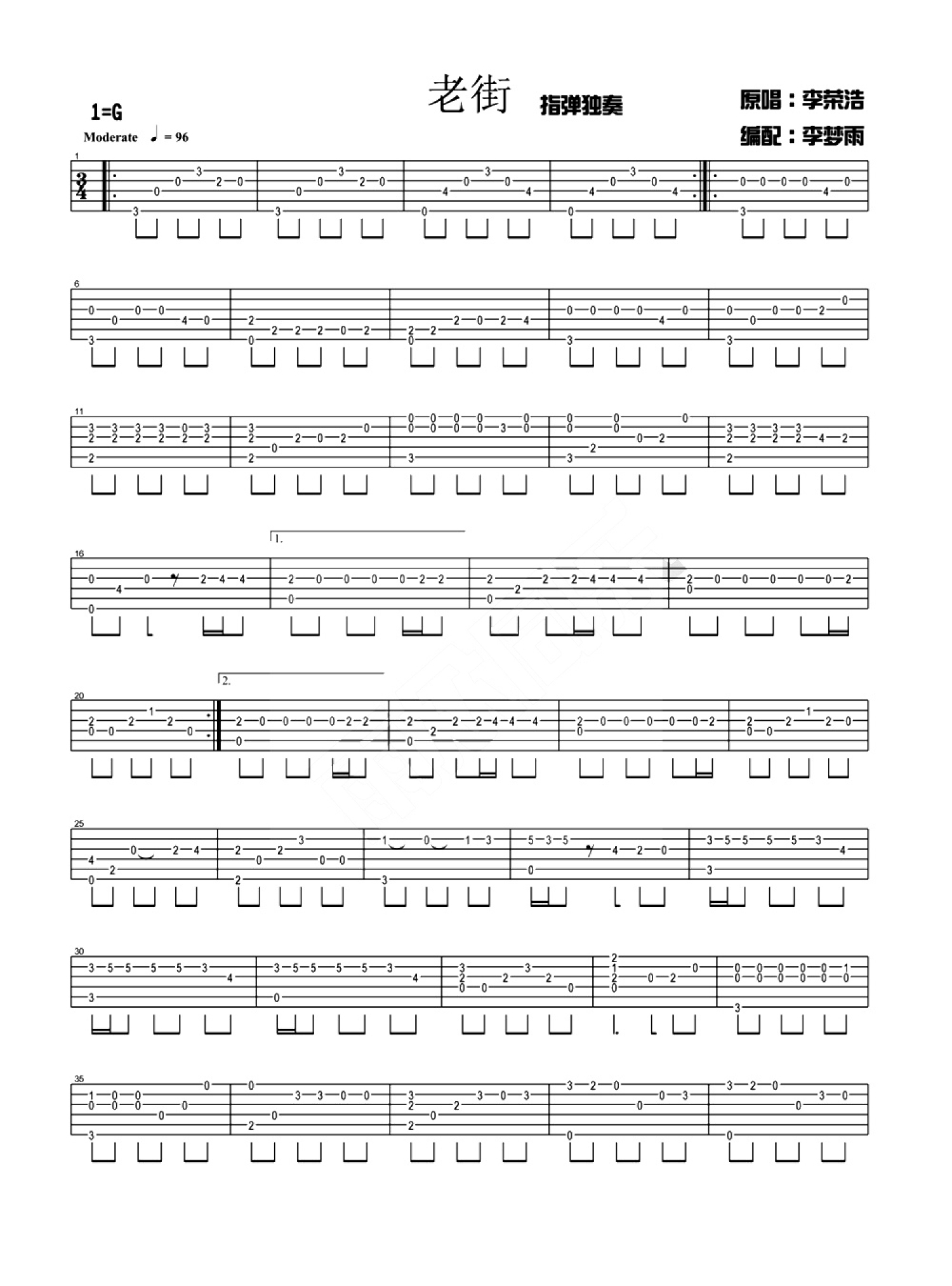 李荣浩《老街》吉他谱_G调吉他独奏谱第1张