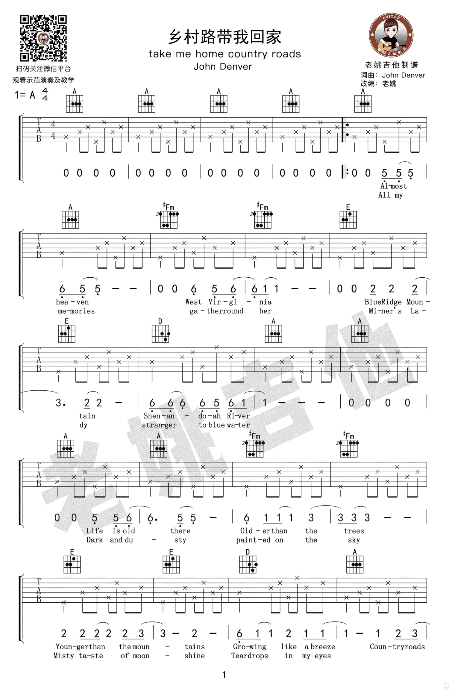 JohnDenver《Take me home country roads》吉他谱_A调吉他弹唱谱第1张