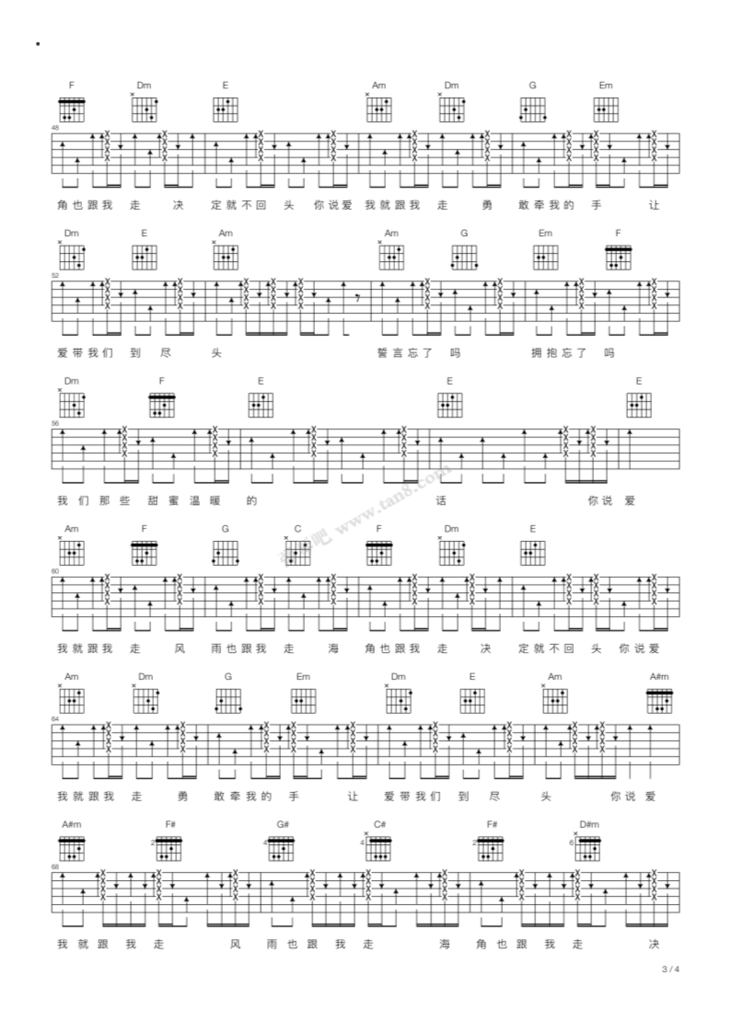 王鹤铮《爱我就跟我走》吉他谱_吉他弹唱谱第3张