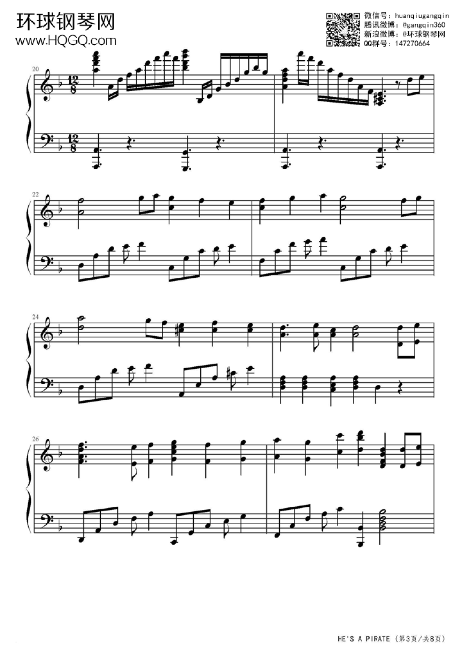 加勒比海盗《He’s a pirate》钢琴谱第3张