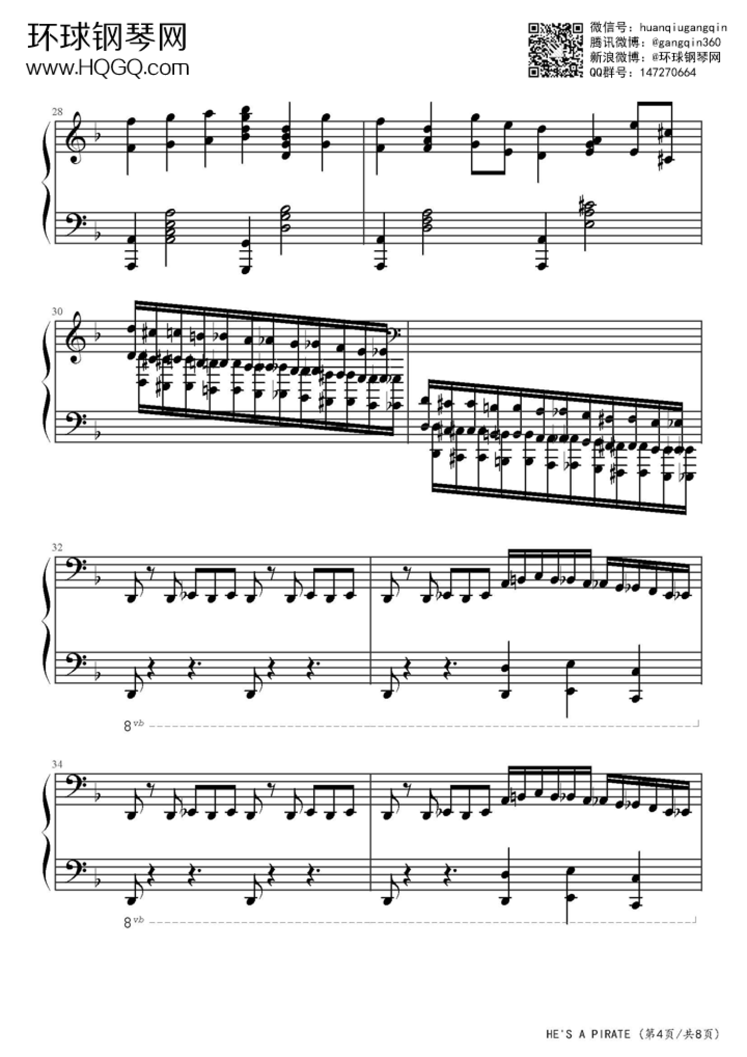 加勒比海盗《He’s a pirate》钢琴谱第4张