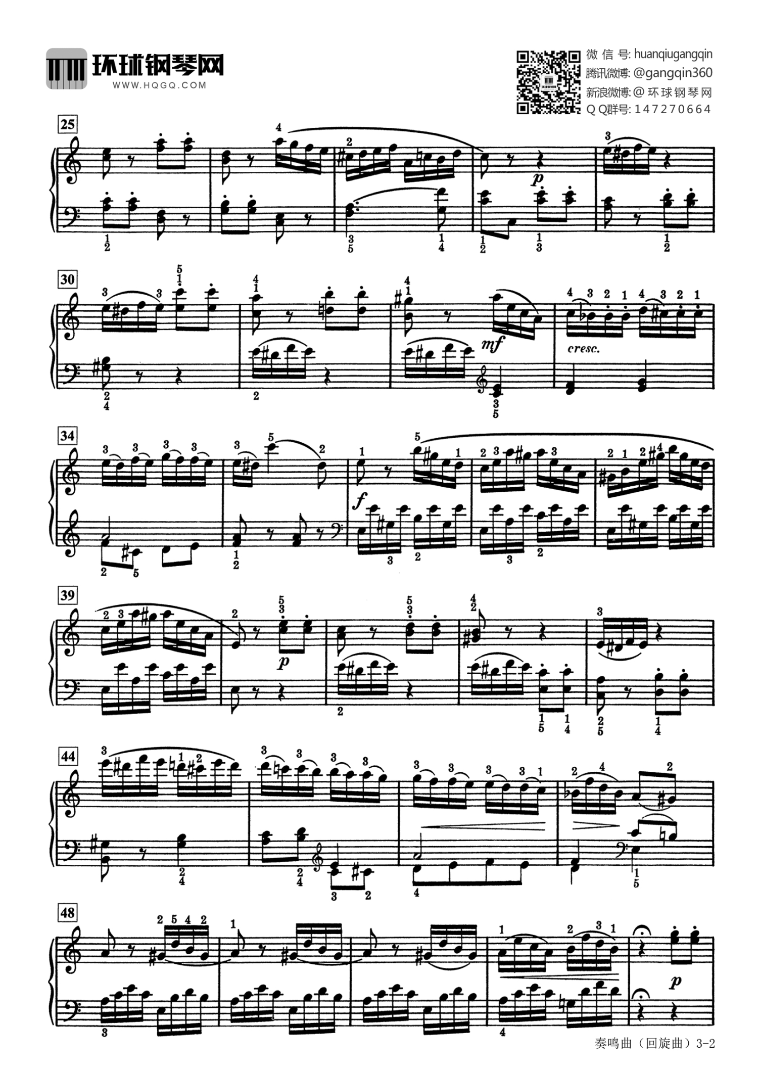 莫扎特《K545奏鸣曲：Allegretto》钢琴谱第2张