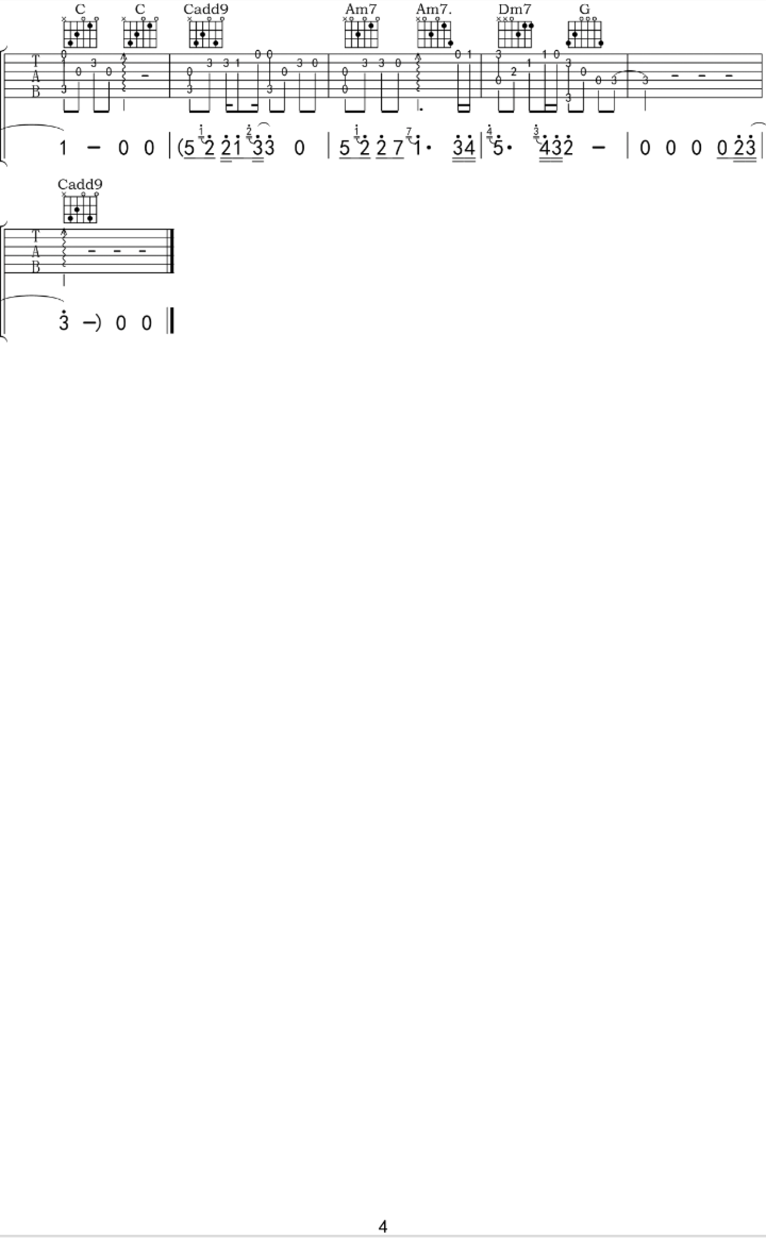 忱忱老板《不待》吉他谱_C调吉他弹唱谱第4张