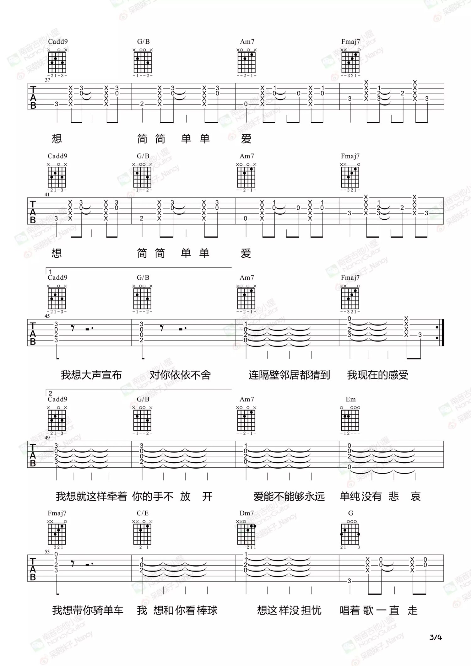 周杰伦《简单爱》吉他谱_吉他弹唱谱第3张
