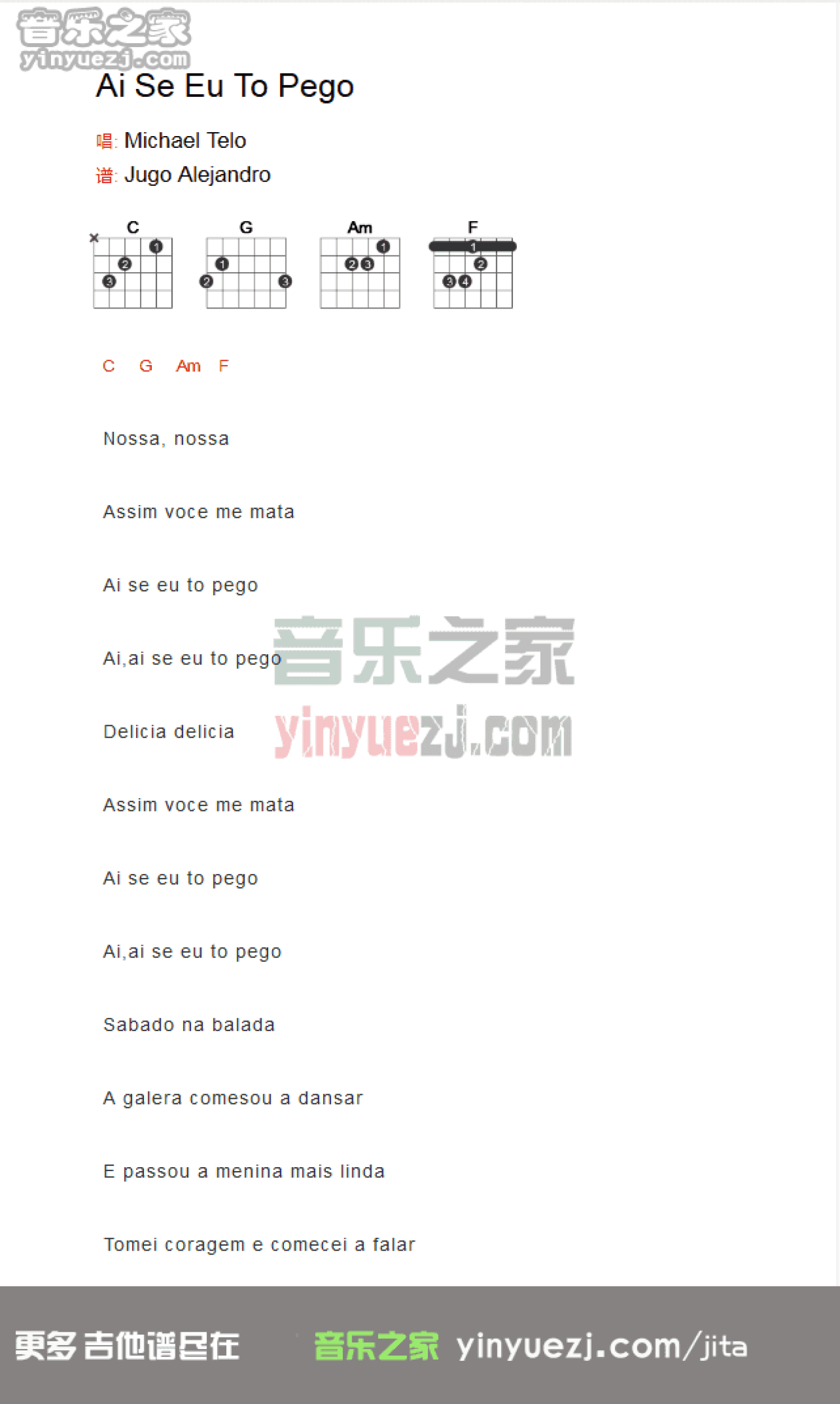 Michel Teló《ai se eu te pego》吉他谱_吉他弹唱谱_和弦谱第1张