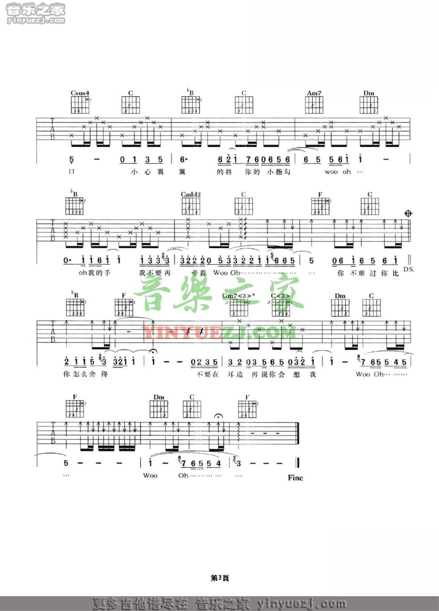 你比从前快乐-钢琴谱文件（五线谱、双手简谱、数字谱、Midi、PDF）免费下载