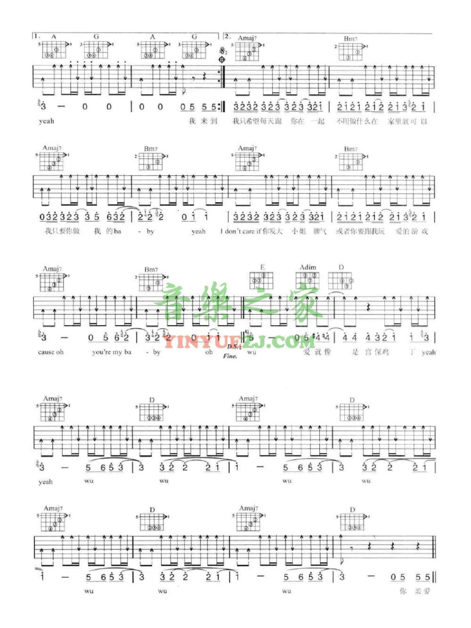 陶喆《宫保鸡丁》吉他谱_A调吉他弹唱谱第2张