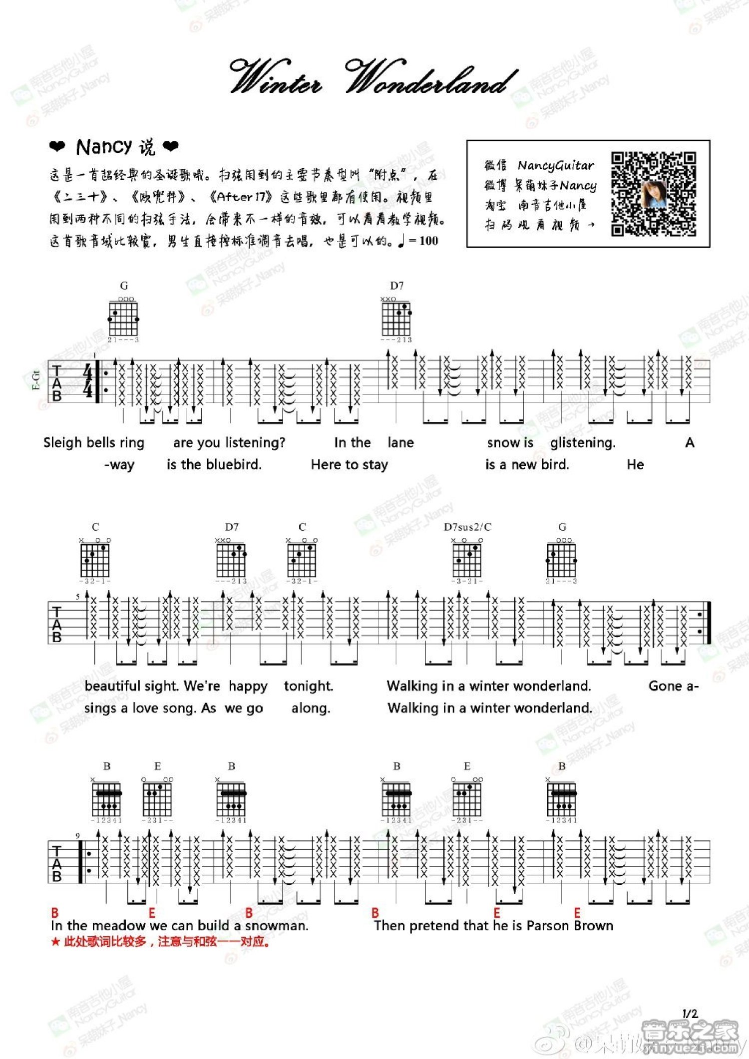 《winter wonderland》吉他谱_吉他弹唱谱第1张