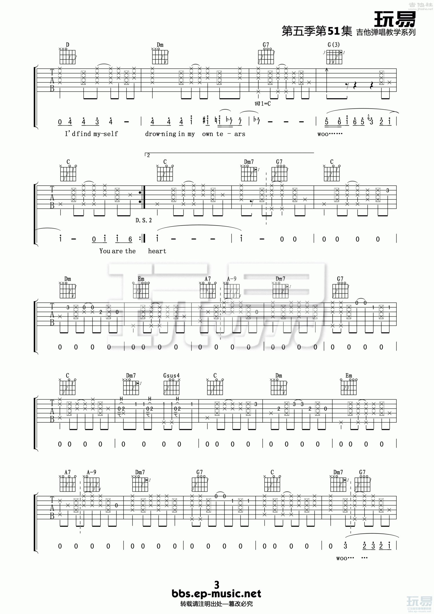 《You Are The Sunshine of My Life》吉他谱_C调吉他弹唱谱第3张