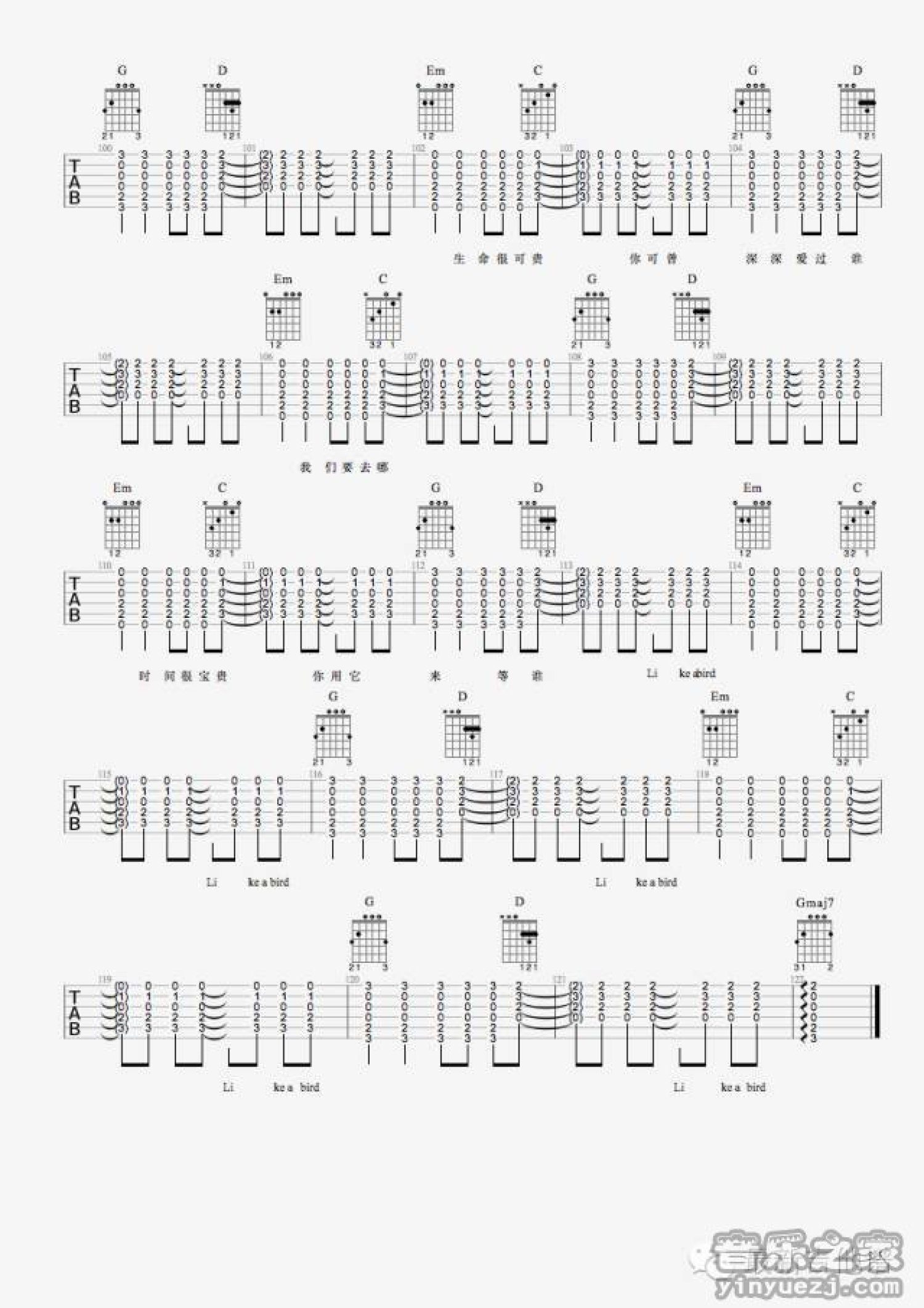 逃跑计划《Like A Bird》吉他谱_吉他弹唱谱第5张