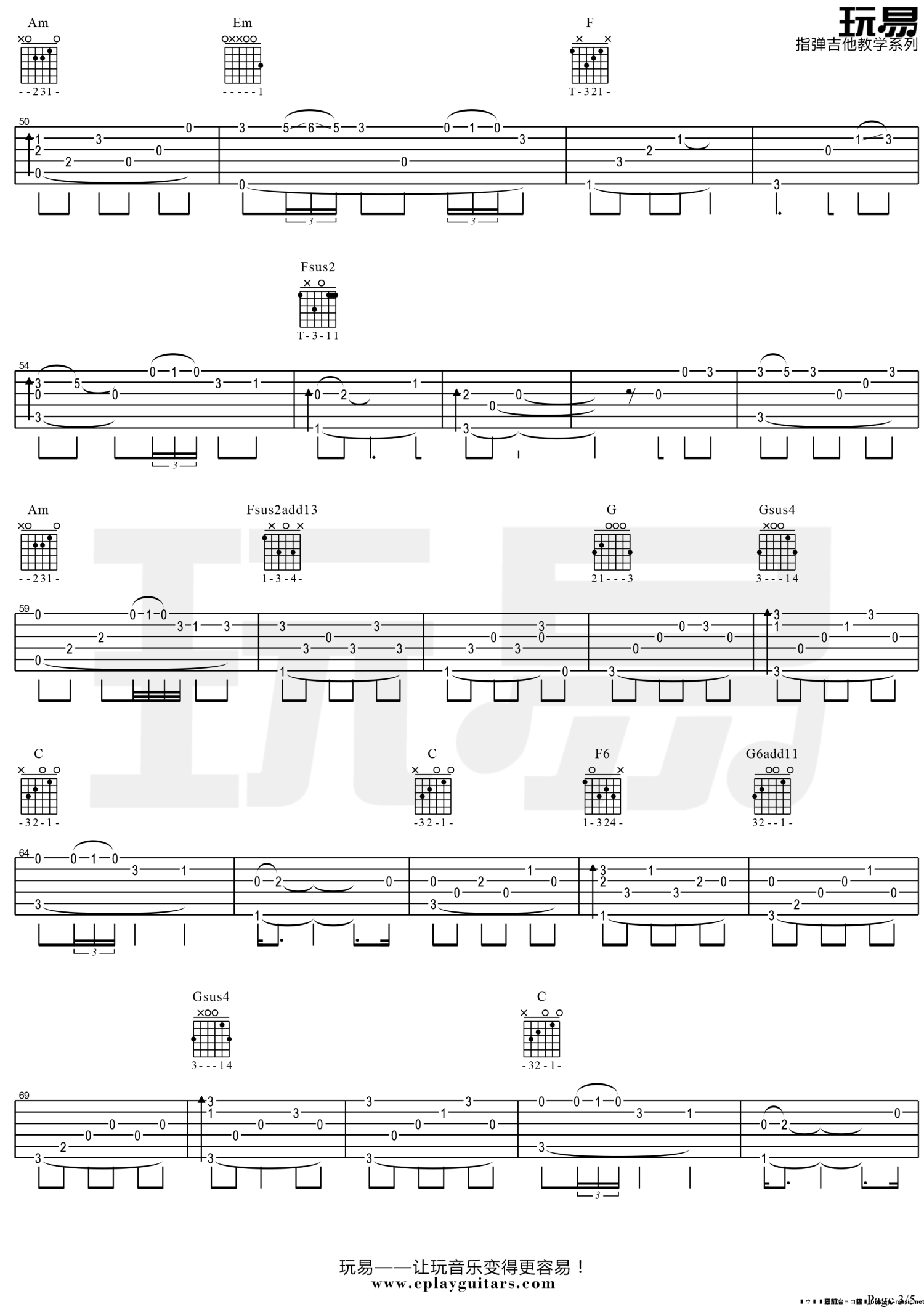 The Unforgiven for guitar. Guitar sheet music and tabs.