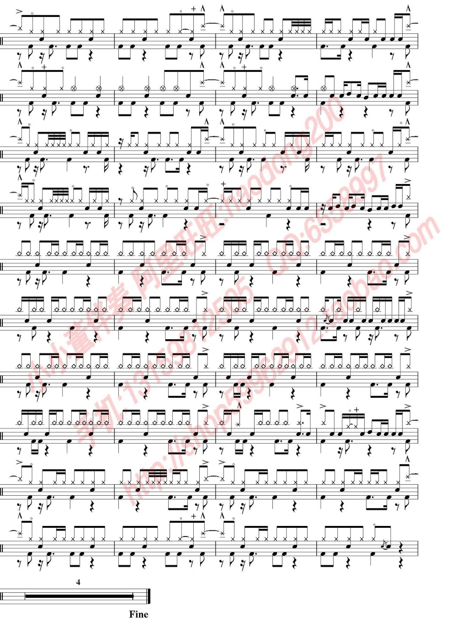 《Smooth Criminal》鼓谱_架子鼓谱第3张