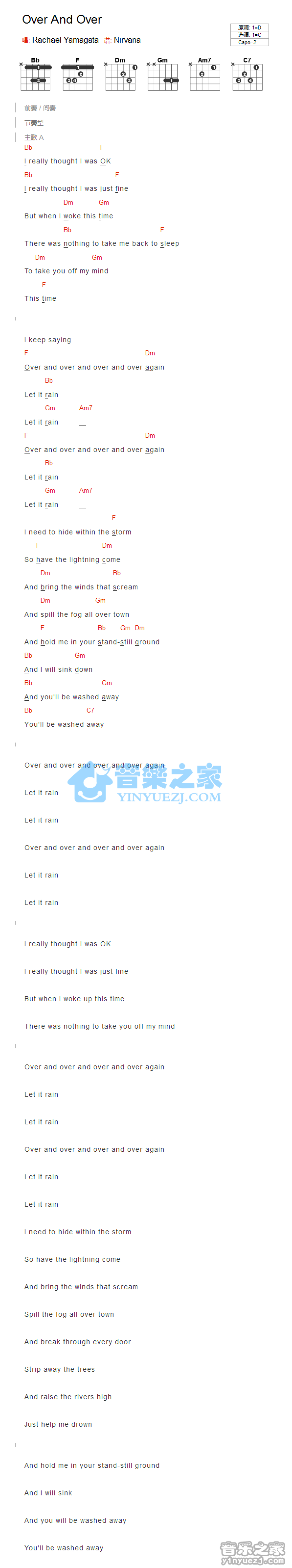 RachaelYamagata《Over And Over》吉他谱_C调吉他弹唱谱_和弦谱第1张