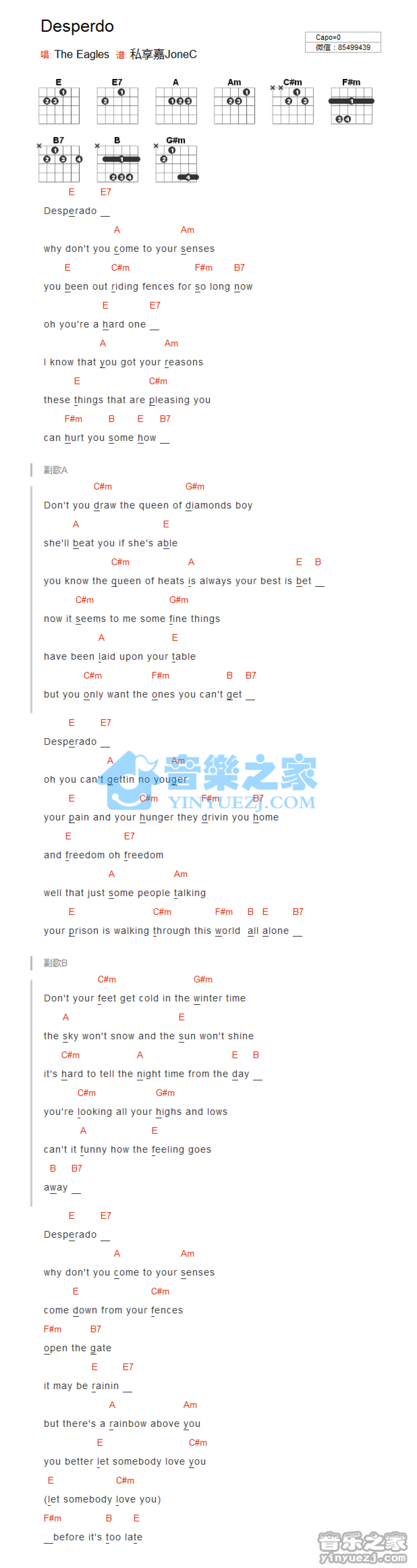 TheEagles《Desperdo》吉他谱_E调吉他弹唱谱_和弦谱第1张