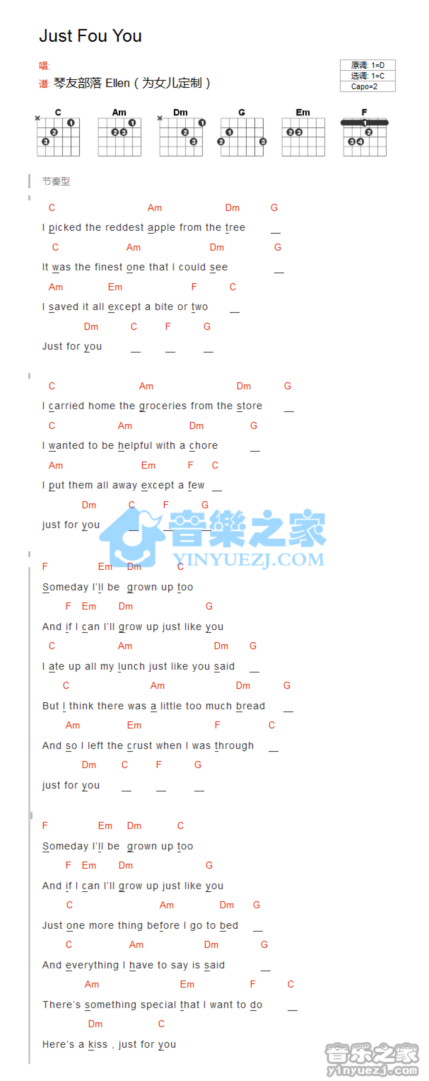 儿歌《Just For You》吉他谱_C调吉他弹唱谱_和弦谱第1张