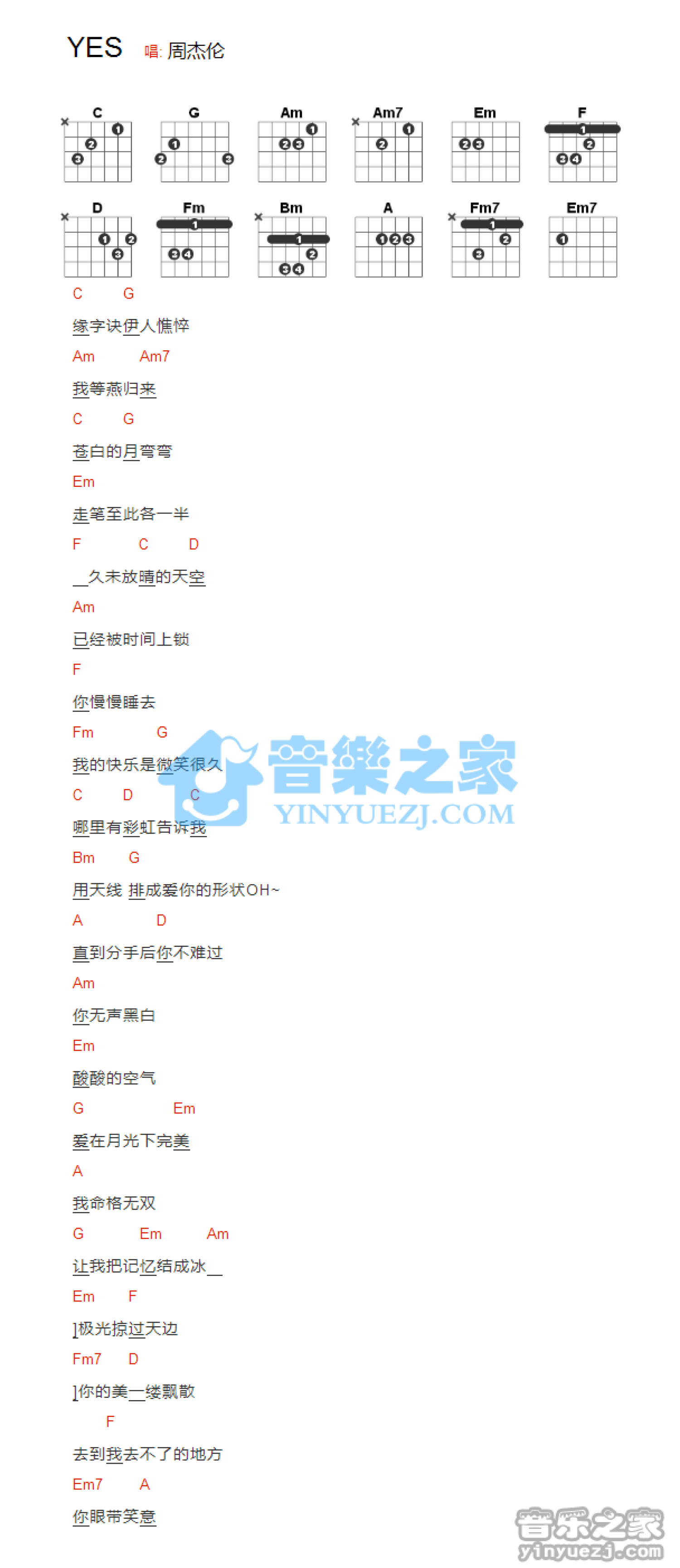 周杰伦《YES》吉他谱_C调吉他弹唱谱_和弦谱第1张