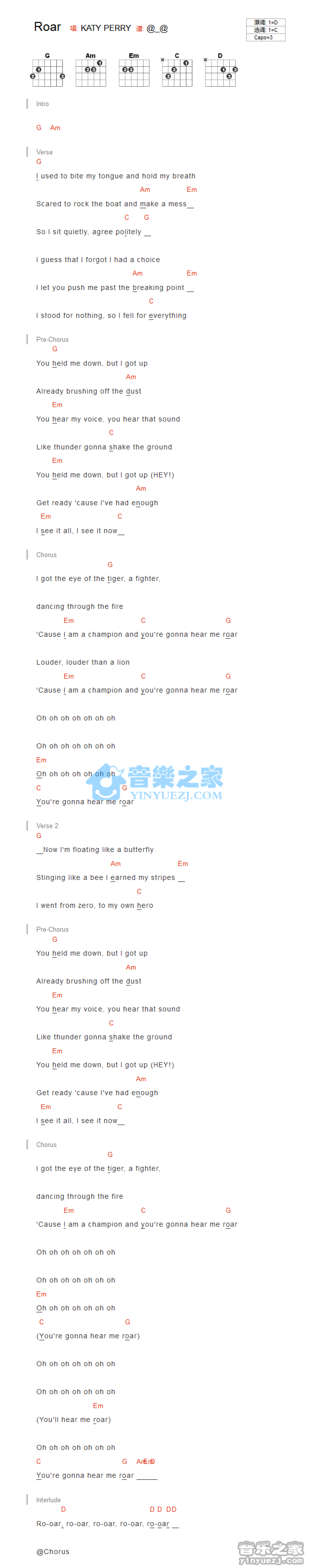KatyPerry《Roar》吉他谱_C调吉他弹唱谱_和弦谱第1张