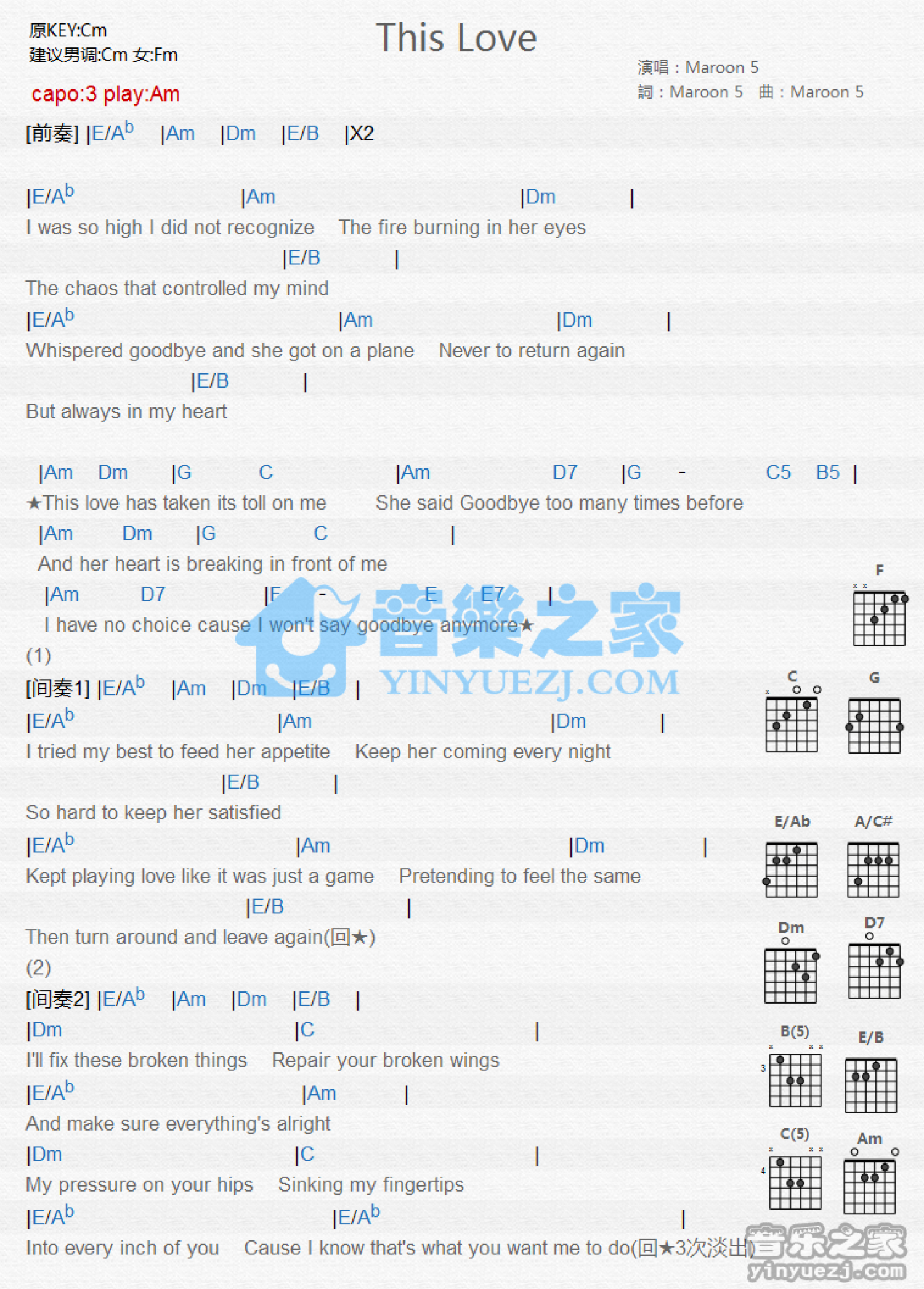 Maroon 5《This Love》吉他谱_C调吉他弹唱谱_和弦谱第1张