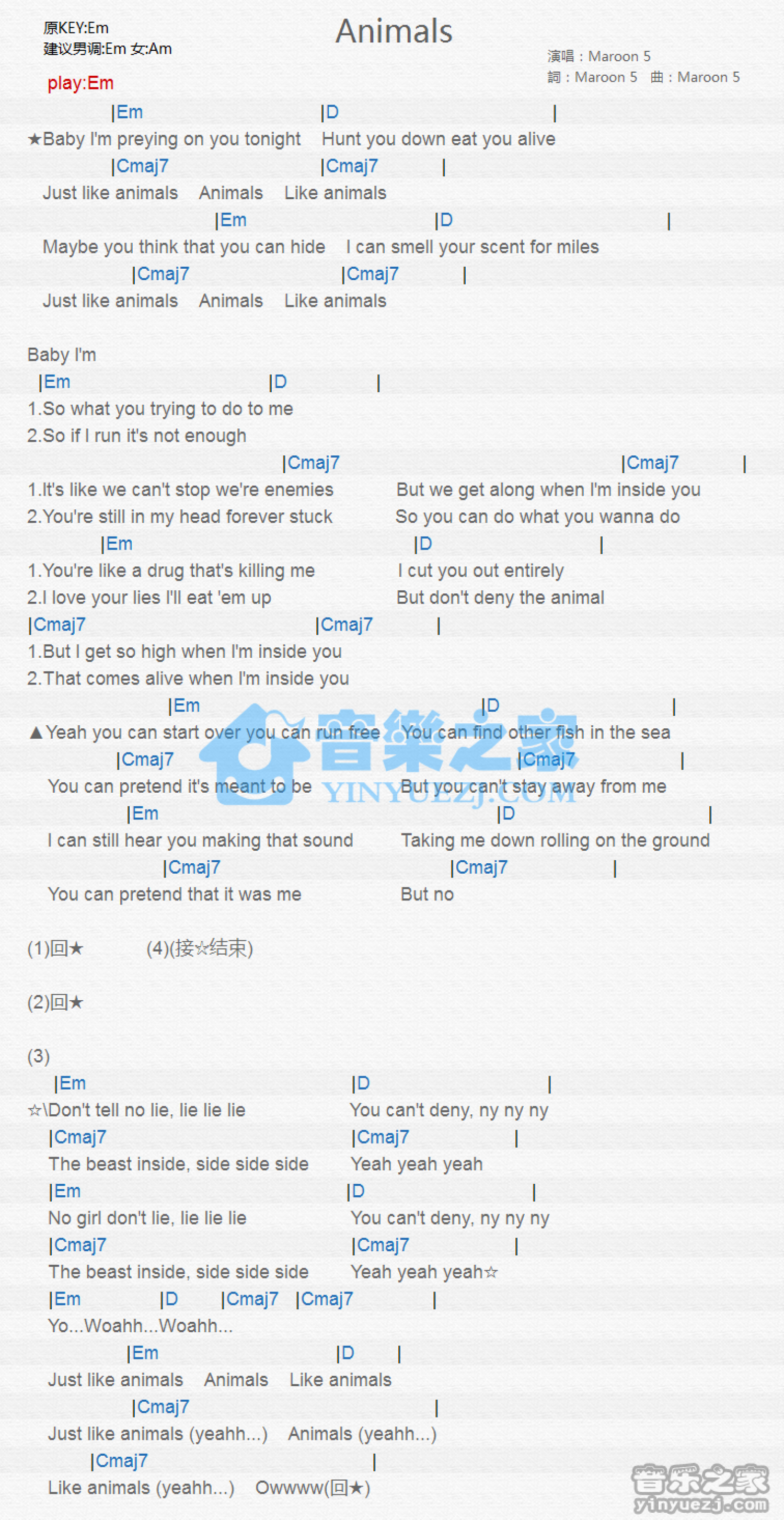 Maroon 5《Animals》吉他谱_G调吉他弹唱谱_和弦谱第1张