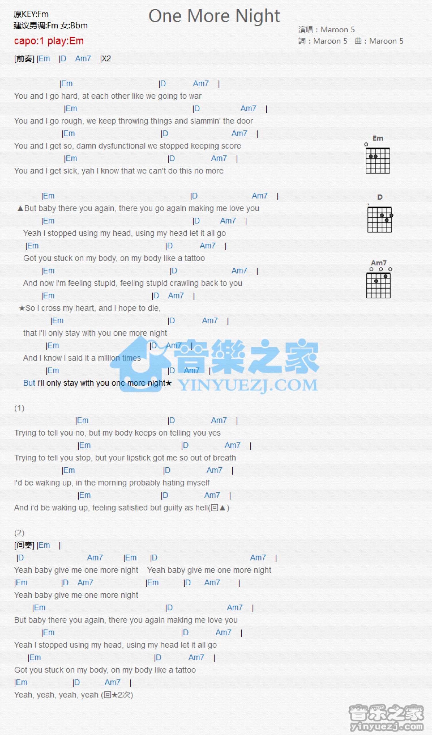 Maroon 5《One More Night》吉他谱_G调吉他弹唱谱_和弦谱第1张