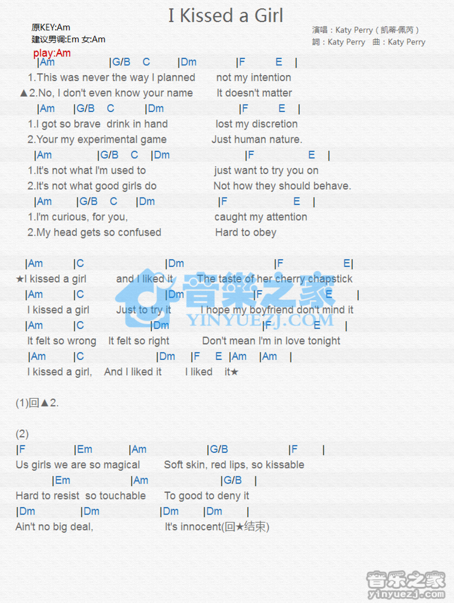 Katy Perry《I Kissed a Girl》吉他谱_C调吉他弹唱谱_和弦谱第1张