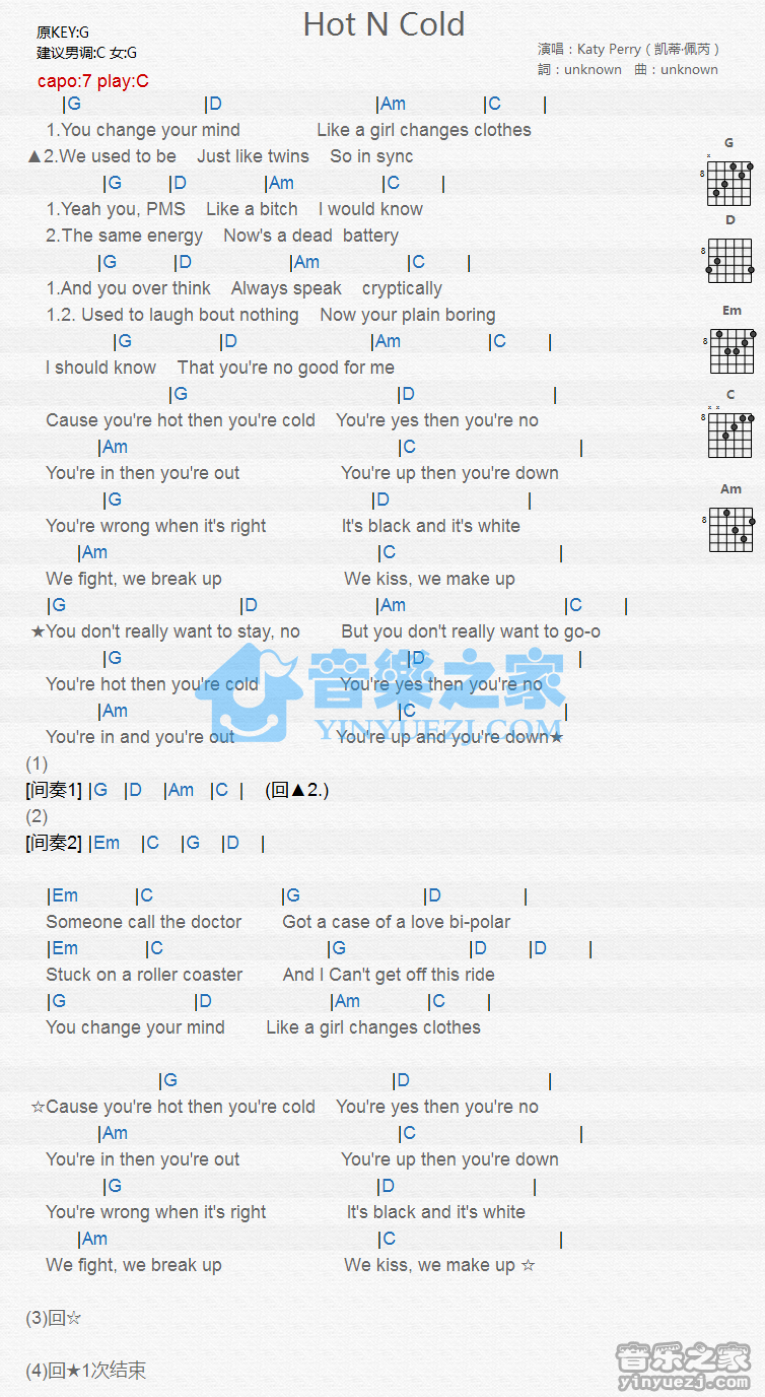 Katy Perry《Hot N Cold》吉他谱_C调吉他弹唱谱_和弦谱第1张